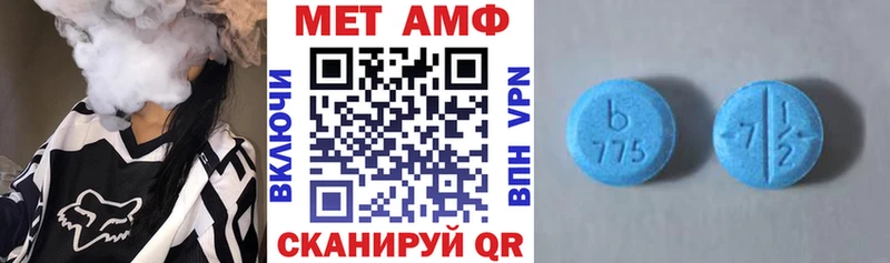 Амфетамин 98%  Унеча 