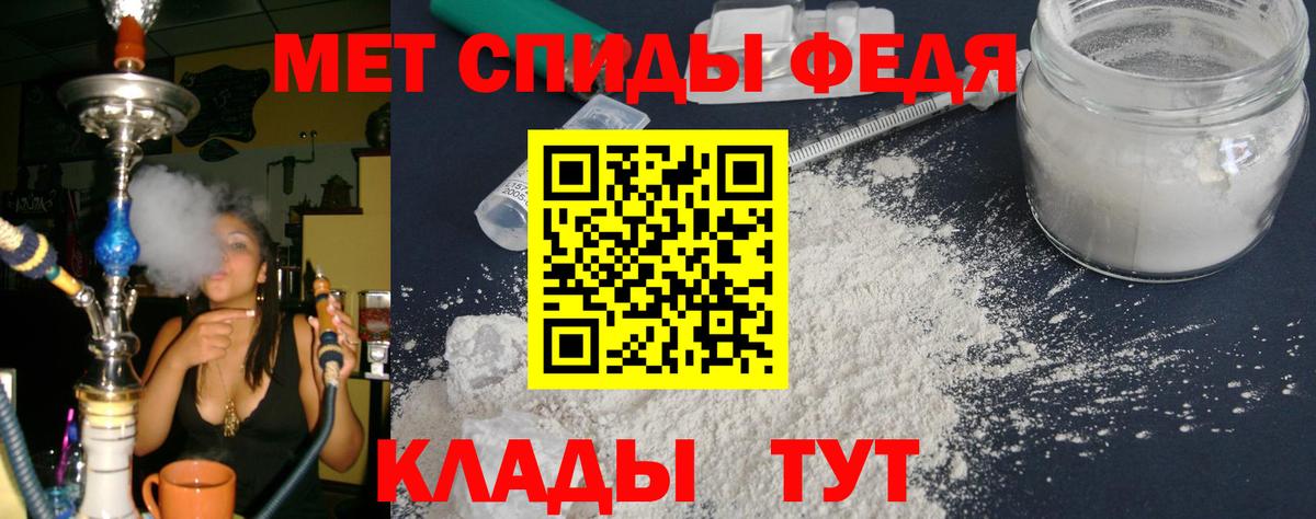 Амфетамин  Amphetamine  Унеча  Вход с VPN  АМФЕТАМИН 97% 