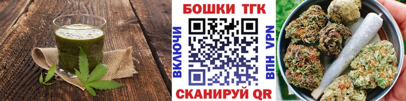 kraken зеркало  где можно купить наркотик  Унеча  Canna-Cookies марихуана 