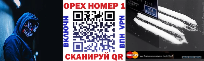 КОКАИН 97%  ОМГ ОМГ ссылки  Унеча 