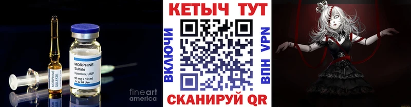 КЕТАМИН ketamine  kraken как войти  Унеча 
