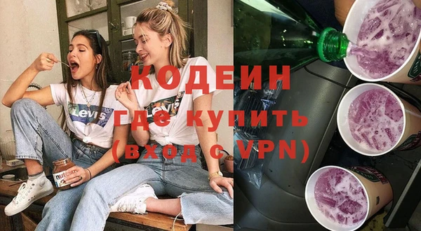 дистиллят марихуана Протвино