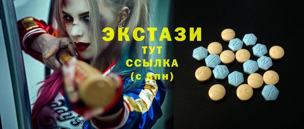 дистиллят марихуана Баксан