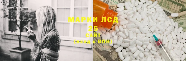 дистиллят марихуана Баксан