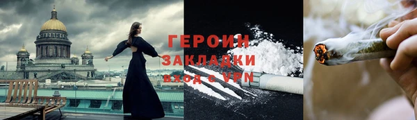 метадон Пролетарск