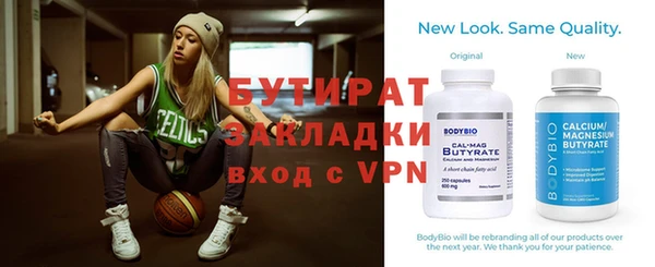 дистиллят марихуана Баксан