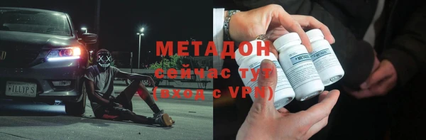 дистиллят марихуана Баксан