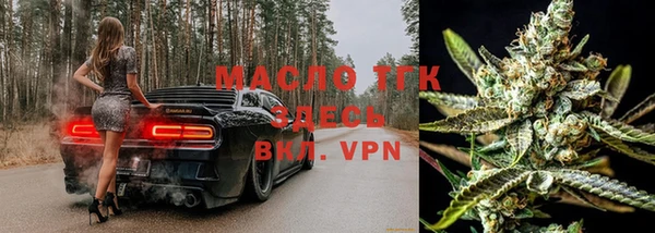 крисы Армянск