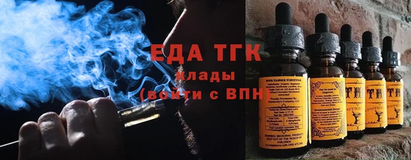 дистиллят марихуана Баксан