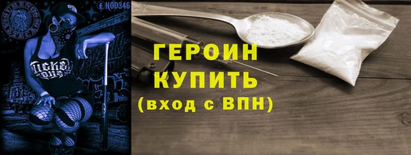 прущие грибы Балахна