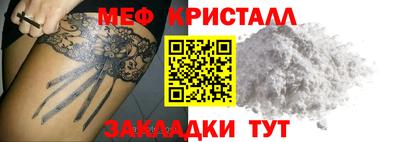 прущая мука Краснознаменск