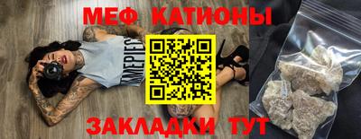 бутират Краснодар
