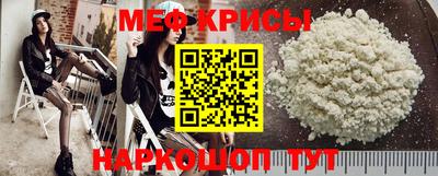 прущая мука Краснознаменск