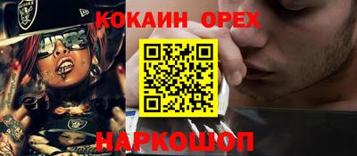 амфетамин Магадан