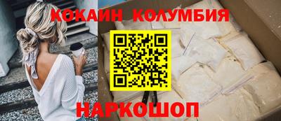 бутират Краснодар