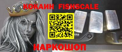 шишки Майкоп