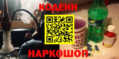 винт Аргун