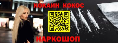 винт Аргун