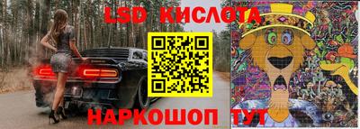 гидропоника Апшеронск