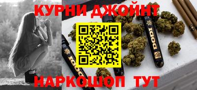 бутират Краснодар