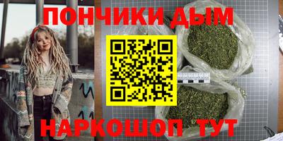 бутират Краснодар