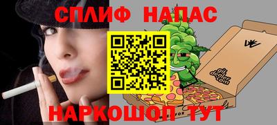 прущая мука Краснознаменск