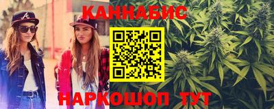 гашиш Краснокаменск