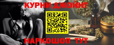 бутират Краснодар