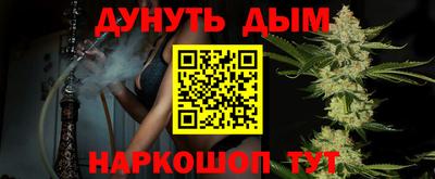 бутират Краснодар