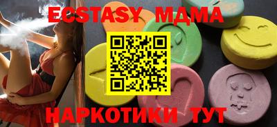 прущая мука Краснознаменск