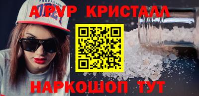 ПСИЛОЦИБИНОВЫЕ ГРИБЫ Апрелевка