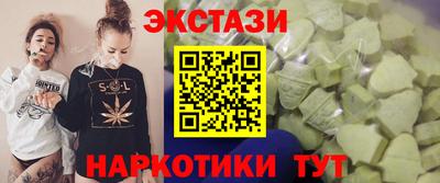 ПСИЛОЦИБИНОВЫЕ ГРИБЫ Апрелевка