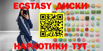 ПСИЛОЦИБИНОВЫЕ ГРИБЫ Апрелевка
