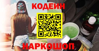 бутират Краснодар