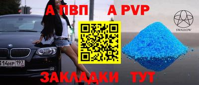 гашиш Краснокаменск