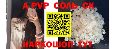 бутират Краснодар