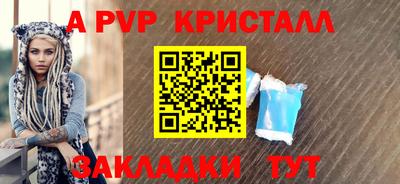 бутират Краснодар