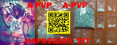 гашиш Краснокаменск