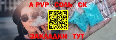 прущая мука Краснознаменск