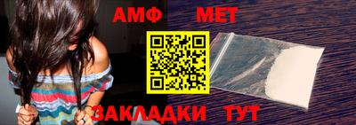 бутират Краснодар
