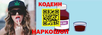 винт Аргун