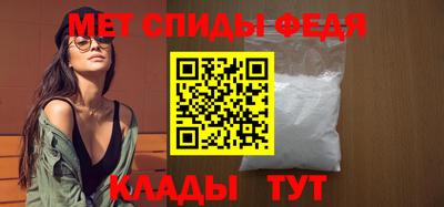 винт Аргун