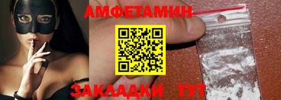 бутират Краснодар