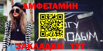 бутират Краснодар
