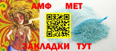 бутират Краснодар