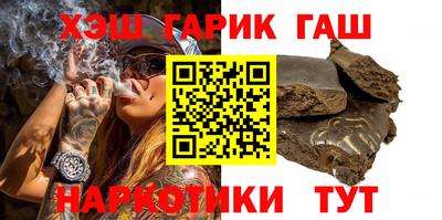 гидропоника Апшеронск