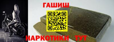 бутират Краснодар