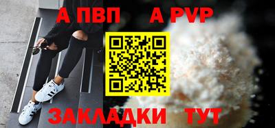 гидропоника Апшеронск