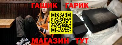 бутират Краснодар