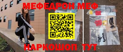 прущая мука Краснознаменск